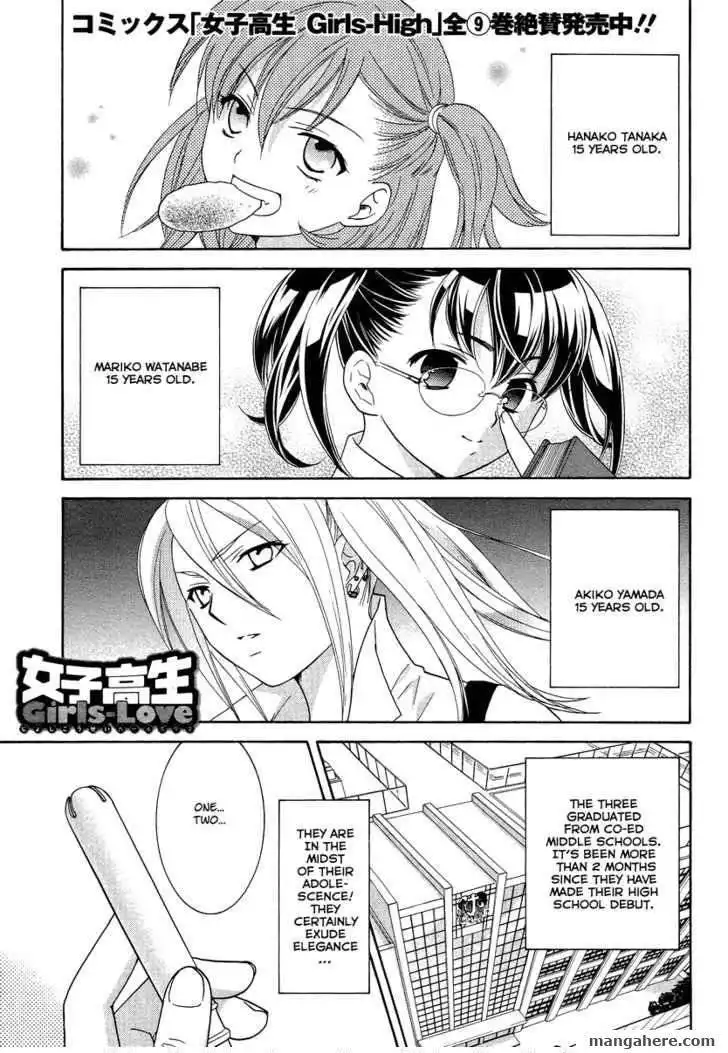 Joshikousei Girls Love Chapter 3 1